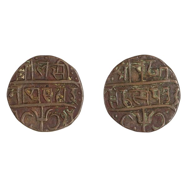 Chamba: Charhat Singh, Copper Paisa