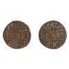 Image 1 : Chamba: Charhat Singh, Copper Paisa