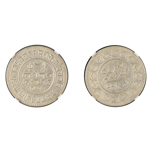 Kutch State: Khengarji III, 5 Koris Error Year, with the name of George V, VS 1973 / AD 1921