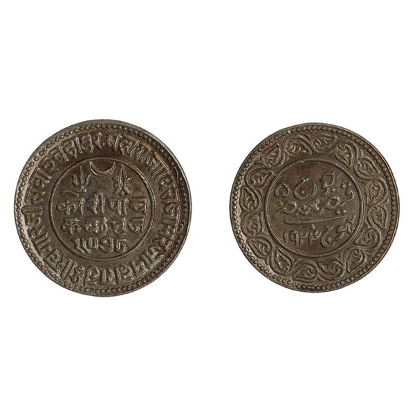 Kutch State: Khengarji III, 5 Koris, Error Year, with the name of George V, VS 1978 / AD 1924