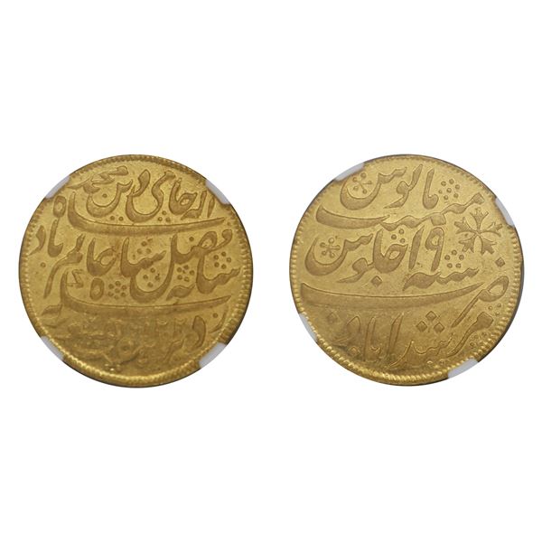 Bengal Presidency: INO Shah Alam II, Machine Struck Gold 1/2 Mohur, Murshidabad mint