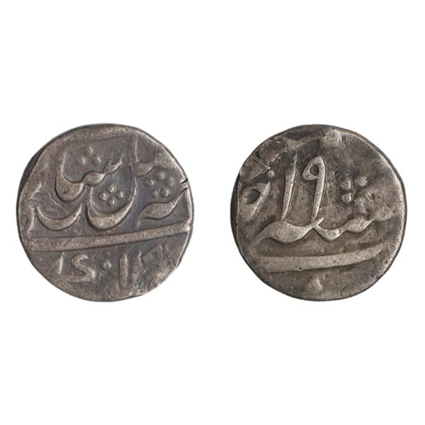 Bengal Presidency: INO Shah Alam II, Murshidabad, Silver Crude 1/2 Rupee, Rare