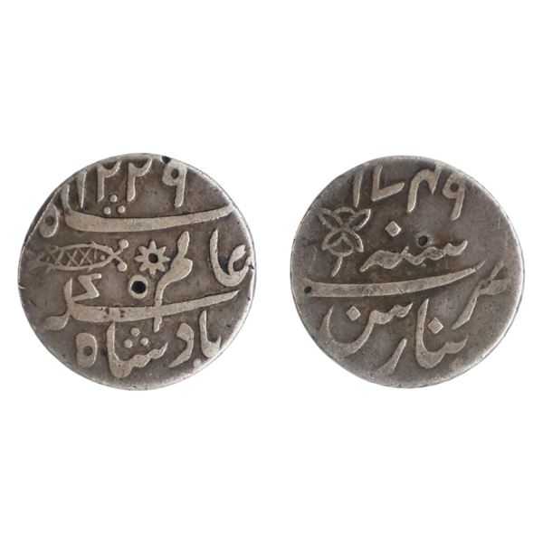 Bengal Presidency: INO Shah Alam II, Silver machine-struck 1/4 Rupee, Benaras