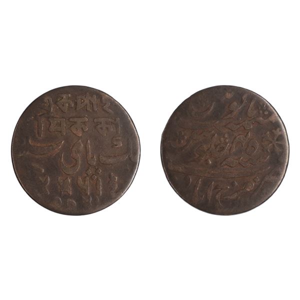 Bengal Presidency: INO Shah Alam II, Farukkabad Pice, Mule - Pattern, Extremely Rare