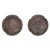 Image 1 : British India: George V, 1911, pig-type, Silver 1/2 Rupee, Calcutta, NGC Fine, Extremely Rare