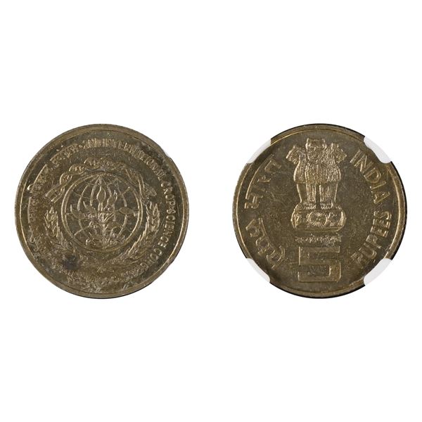 Republic of India: 1996 Crop Science Congress, MS 63