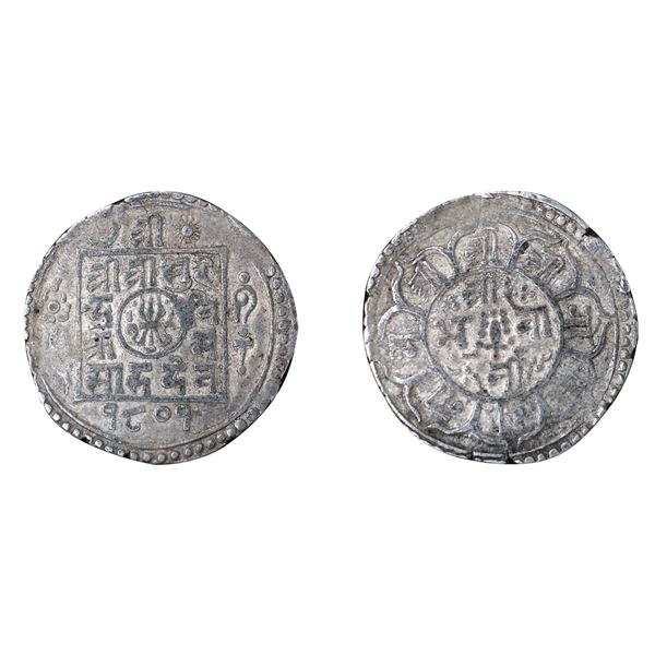 Foreign: Nepal, Surendra Vikram Shah, Silver Mohur