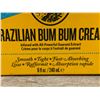 Image 2 : Janeiro Brazilian Bum Bum Cream 240ml