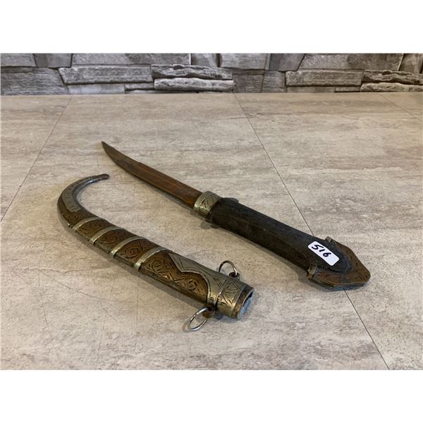 Middle Eastern / North African Jambiya Curved Dagger w Copper Sheathe