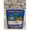 Image 4 : Lot of 2 Chanuka Candles 44 in Each