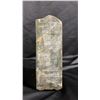 Image 4 : LARGE, HEAVY PIECE OF ROUGH NEPHRITE JADE: 12"T X 5.5"W X 4"D