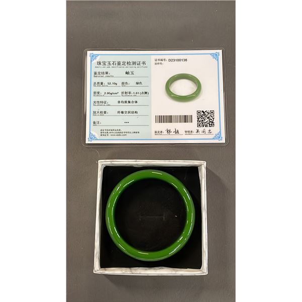 GREEN JADE BANGLE BRACELET WITH CERTIFICATE