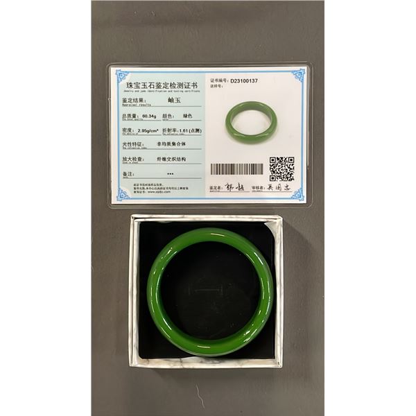 GREEN JADE BANGLE BRACELET WITH CERTIFICATE