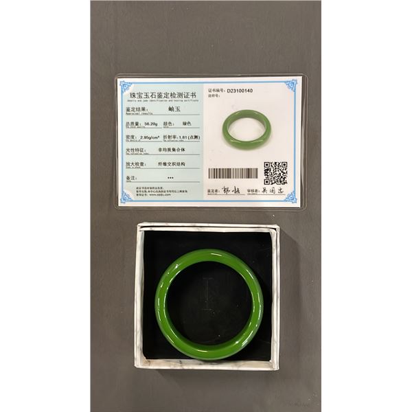 GREEN JADE BANGLE BRACELET WITH CERTIFICATE