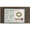 Image 3 : GREEN JADE BANGLE BRACELET WITH CERTIFICATE