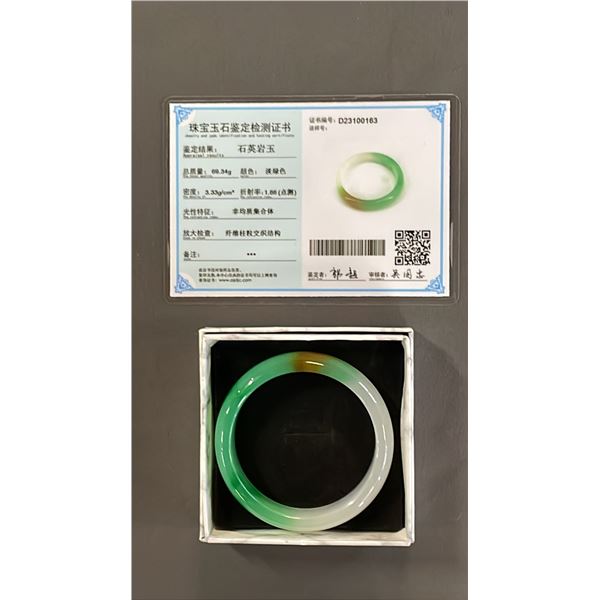QUARTZITE JADE BANGLE BRACELET WITH CERTIFICATE