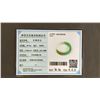 Image 3 : QUARTZITE JADE BANGLE BRACELET WITH CERTIFICATE