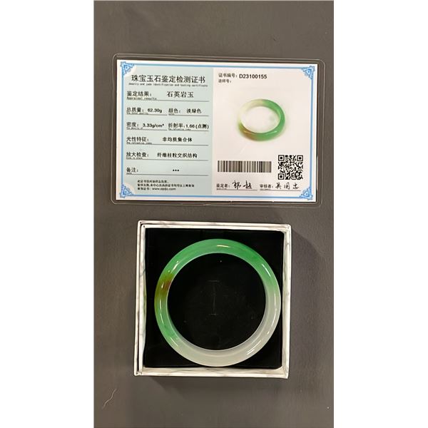 QUARTZITE JADE BANGLE BRACELET WITH CERTIFICATE