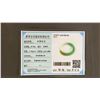 Image 3 : QUARTZITE JADE BANGLE BRACELET WITH CERTIFICATE