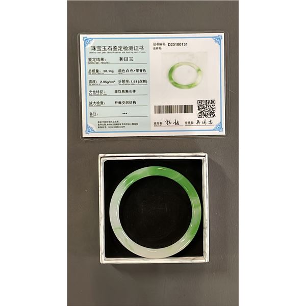 HETIAN JADE BANGLE BRACELET WITH CERTIFICATE