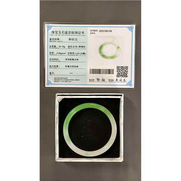 HETIAN JADE BANGLE BRACELET WITH CERTIFICATE