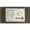 Image 3 : HETIAN JADE BANGLE BRACELET WITH CERTIFICATE