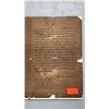Image 3 : "THE GETTYSBURG ADDRESS" PRINT: 14" X 11"