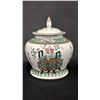 Image 1 : CHINESE FAMILLE ROSE PORCELAIN COVERED JAR: APPROX. 8" TALL