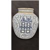 Image 2 : CHINESE BLUE & WHITE GINGER JAR: APPROX. 8.5" TALL