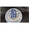 Image 2 : CHINESE BLUE & WHITE GINGER JAR: APPROX. 8.5" TALL