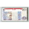 Image 2 : Azerbaijan. Azerbaycan Milli Banki, ND (1993), Sealed Pack of Banknotes.