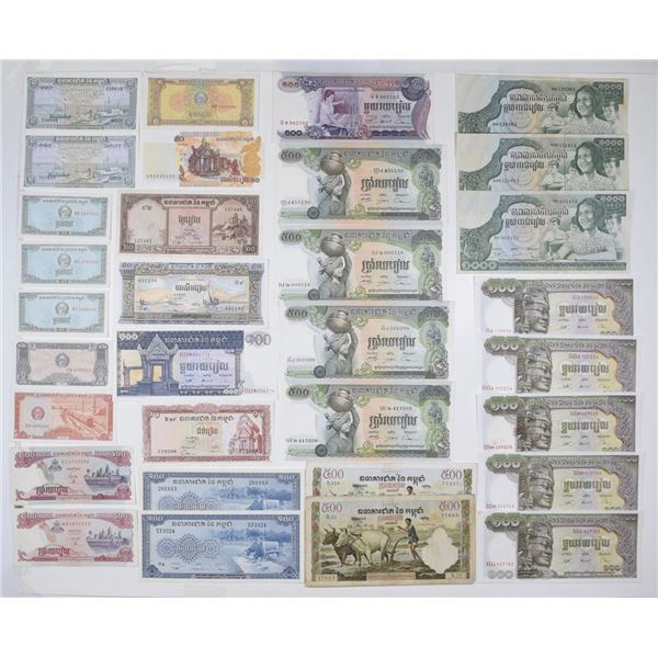 Cambodia. Assortment of Cambodian Issued Banknotes, 1950s to 1990s.