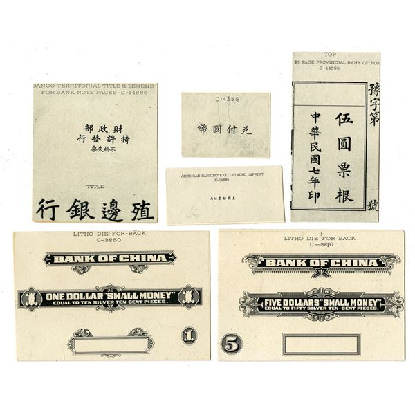China. Bank of China, 1915, Progress Proof Elements from the 1915, "Huang Ti" - "Small Money" Issue