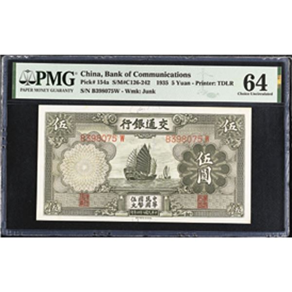 China. Bank of Communications, 1935, Issued Banknote.