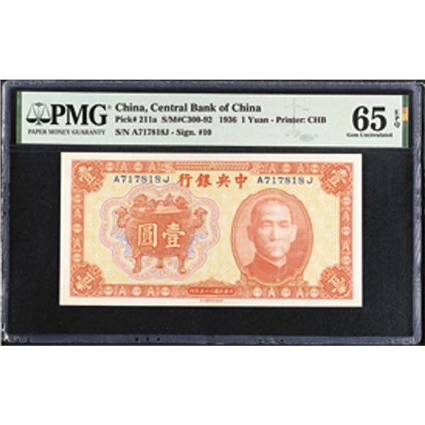 China. Central Bank of China, 1936, Issued Banknote.