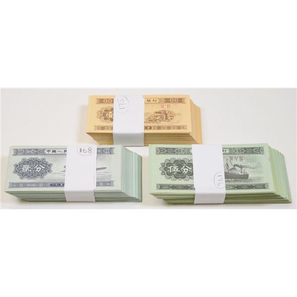 China. Peoples Bank of China, 1953, Issued Banknote Assortment.