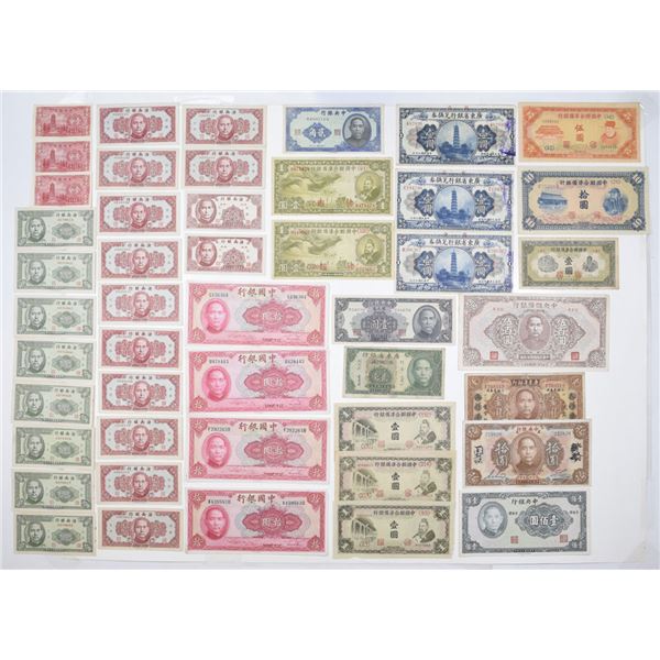 China. Chinese Collection of Issued Banknotes, 1930s to 1940s
