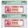 Image 1 : China-Taiwan. Bank of Taiwan, 1987, Pair of Issued Banknotes.