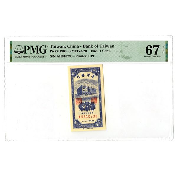 China. Bank of Taiwan, 1954, Issued Banknote.