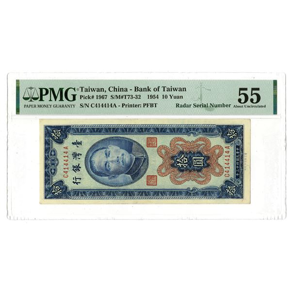 China. Bank of Taiwan, 1954-55, Radar Serial Number Issued Banknote.