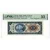 Image 1 : China. Bank of Taiwan, 1954-55, Radar Serial Number Issued Banknote.