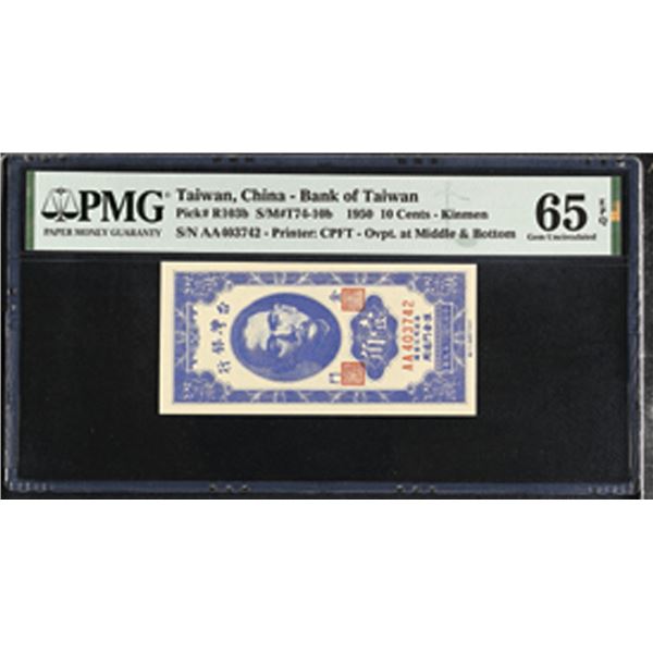 China. Bank of Taiwan, 1950, "Kinmen Branch" Issued Banknote.