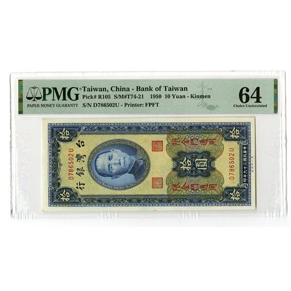 China. Bank of Taiwan, 1950, "Kinmen Branch" Issued Banknote.