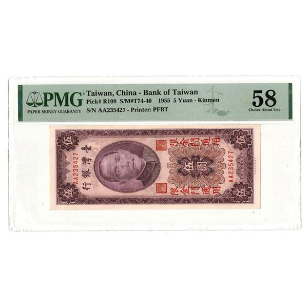 China. Bank of Taiwan, 1955, "Kinmen Branch" Issued Banknote.