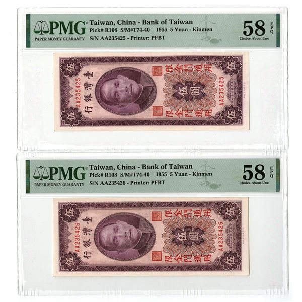 China. Bank of Taiwan, 1955, "Kinmen Branch" Sequential Issued Banknote Pair.