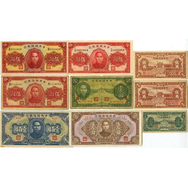 China. Central Reserve Bank of China, 1940 to 1943 (1945), Issued Banknote Assortment.