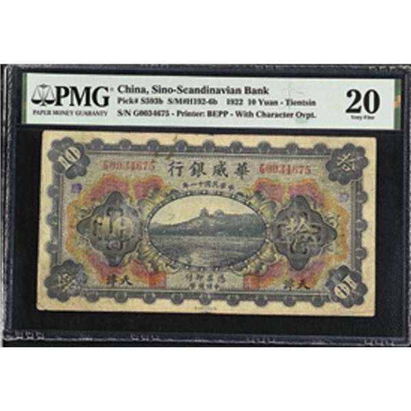 China. Sino-Scandinavian Bank, 1922, "Tientsin Branch" Issued Banknote.