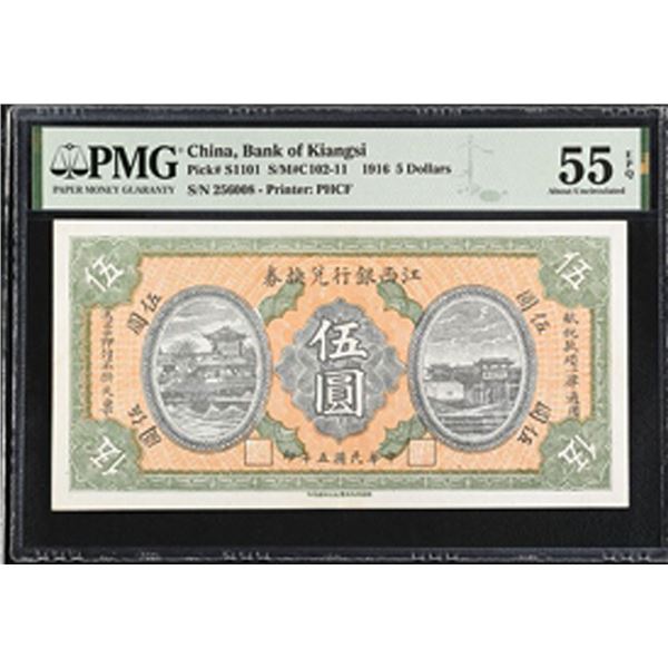 China. Bank of Kiangsi, 1916, Issued Banknote.