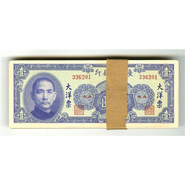 China. Kwangtung Provincial Bank, 1949 Pack of 99 Banknotes.
