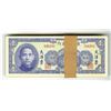 Image 1 : China. Kwangtung Provincial Bank, 1949 Pack of 99 Banknotes.